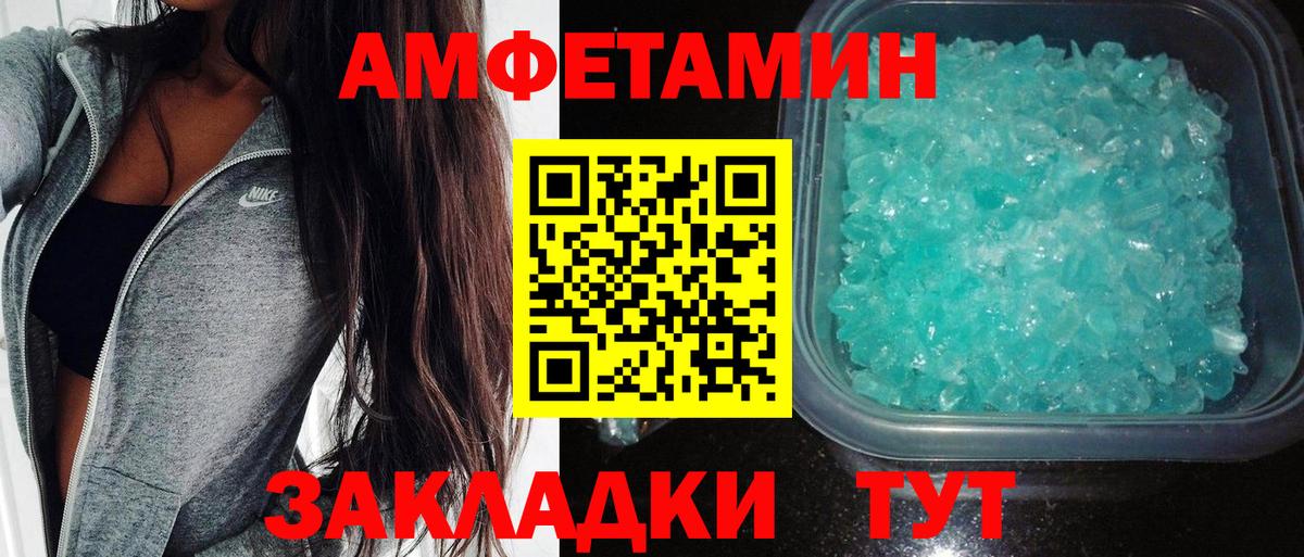 Меф   Гашиш  A-PVP СОЛЬ   Калач-на-Дону  Метадон  АМФ   Кокаин  Конопля  Вход с VPN 