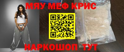соль курить ск Малгобек