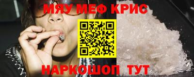 ешки Малоярославец