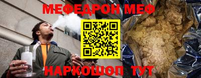 соль курить ск Малгобек