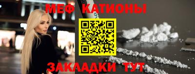мет Мариинск