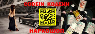 соль курить ск Малгобек