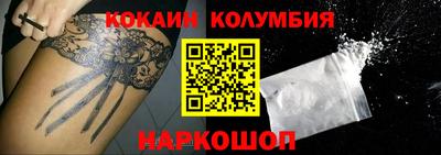 ешки Малоярославец
