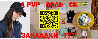 ешки Малоярославец