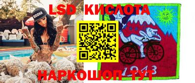 соль курить ск Малгобек
