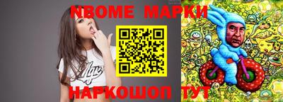 соль курить ск Малгобек