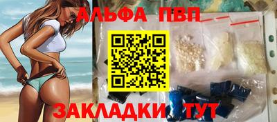 мет Мариинск