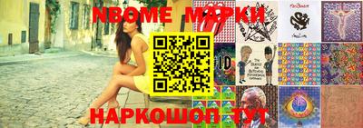 мет Мариинск