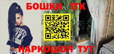 соль курить ск Малгобек