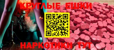 ешки Малоярославец