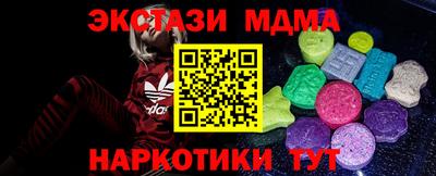 мет Мариинск