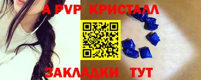 соль курить ск Малгобек