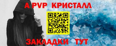 соль курить ск Малгобек