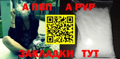 мет Мариинск