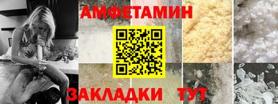 мет Мариинск