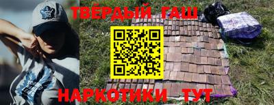 соль курить ск Малгобек