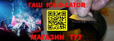соль курить ск Малгобек