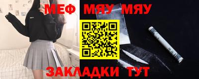 мет Мариинск
