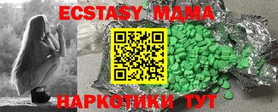 ешки Малоярославец