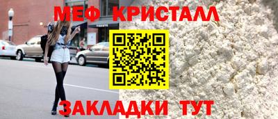 соль курить ск Малгобек