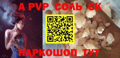 ешки Малоярославец