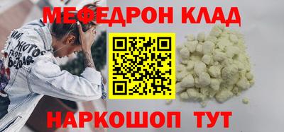 мет Мариинск