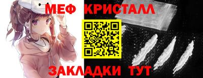 соль курить ск Малгобек