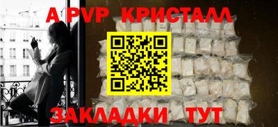 соль курить ск Малгобек