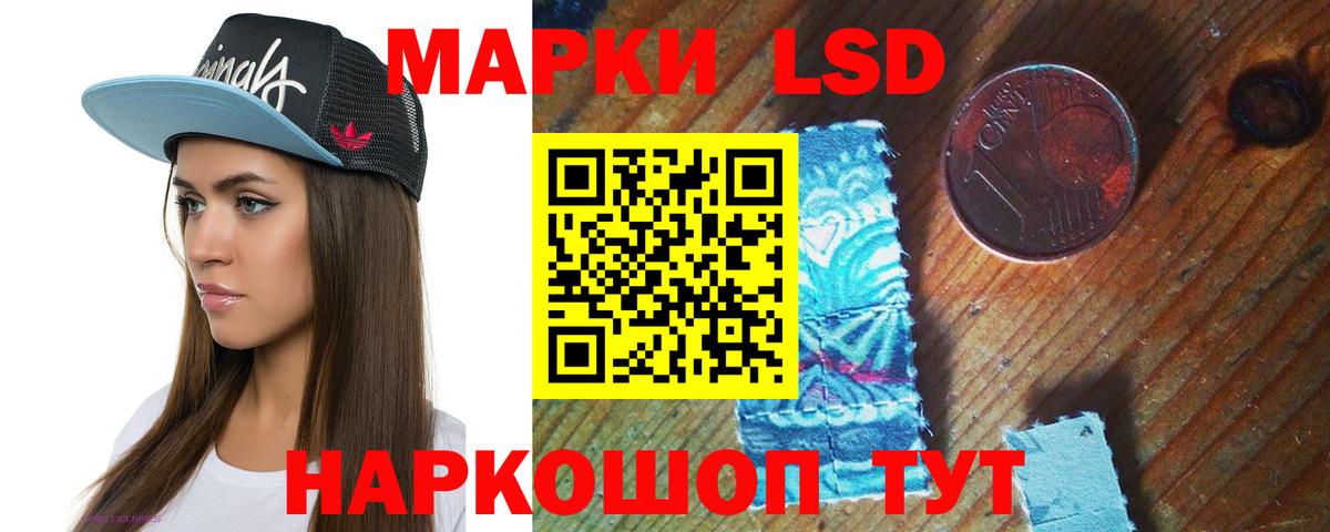 LSD-25 экстази ecstasy  Вход с VPN  Калач-на-Дону  Лсд 25 экстази ecstasy 