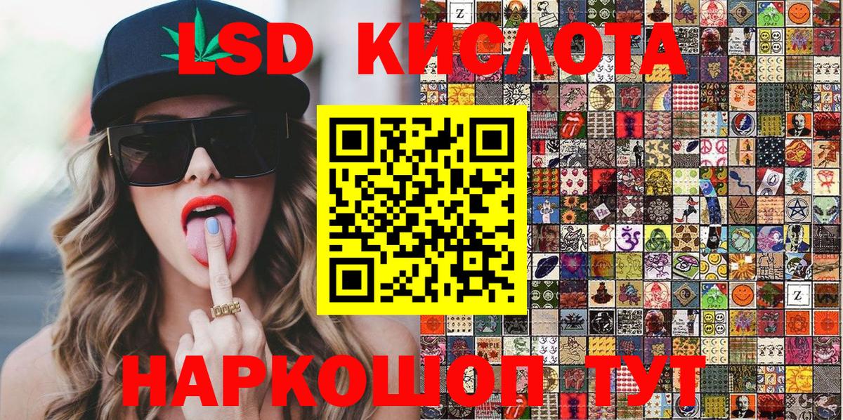 Наркотические марки 1,8мг Калач-на-Дону