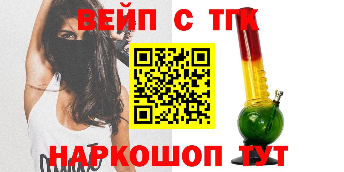 ТГК Wax Калач-на-Дону