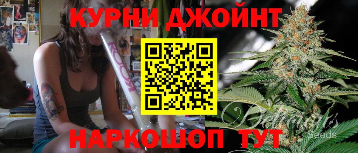 Калач-на-Дону  Каннабис сатива  Вход с VPN  Канабис индика  Конопля ГИДРОПОН 